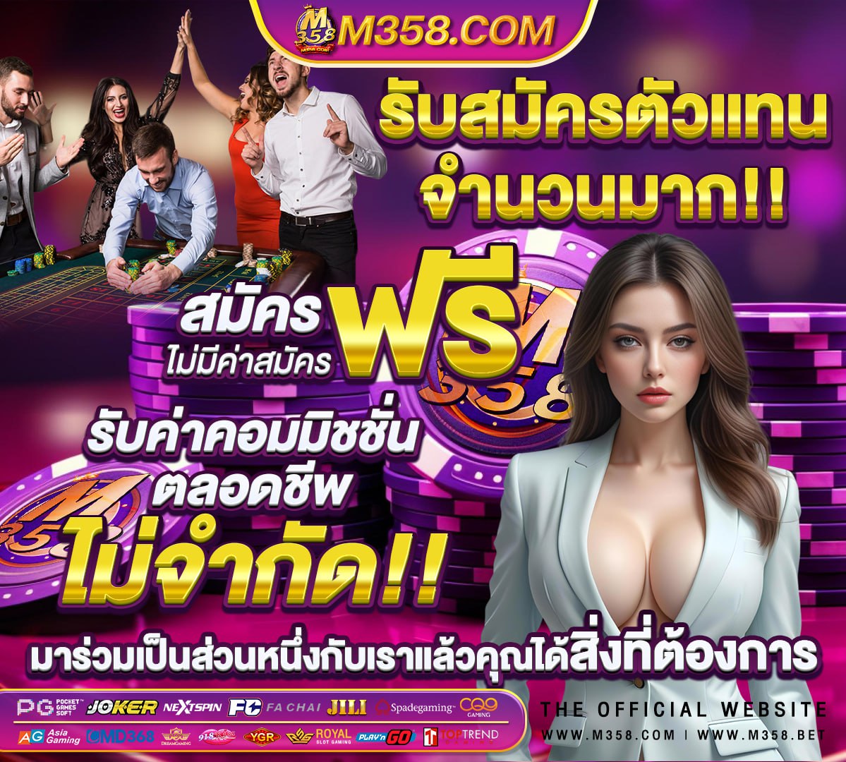 ข อด ufabet 2499 ufabet เว็บตรงทางเขา